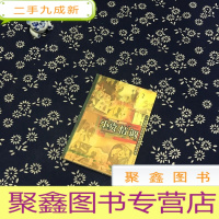 正 九成新小资情调:一个逐渐形成的阶层及其生活品味