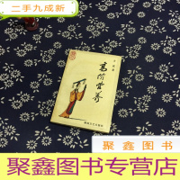 正 九成新高价营养