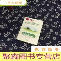 正 九成新草原上的小木屋