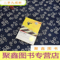 正 九成新钢琴小精灵