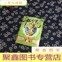 正 九成新斗破苍穹之大主宰10