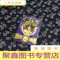 正 九成新斗破苍穹之大主宰1