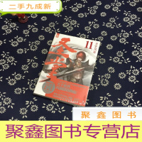 正 九成新圣堂11·圣堂风暴