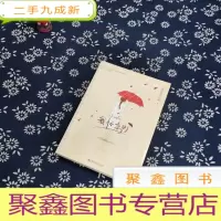 正 九成新我怀念的