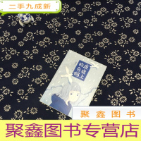 正 九成新废墟上的白鸽