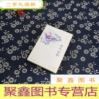 正 九成新再见,骄傲