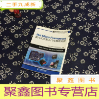 正 九成新.Net Micro Framework嵌入式开发入门与典型实例