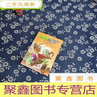 正 九成新决战马拉松