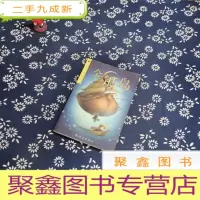 正 九成新金银岛