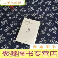 正 九成新练习告别:此生未完成,但爱永不凋零