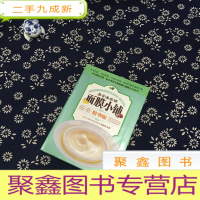 正 九成新美容美食铺:面膜小铺