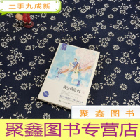 正 九成新夜空最亮的星