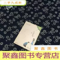 正 九成新青春制暖