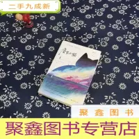 正 九成新唐家小猫