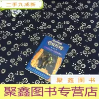 正 九成新恐怖塔惊魂·蚯蚓的复仇