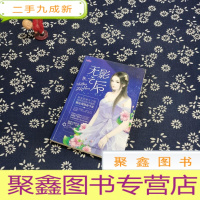 正 九成新无影之后