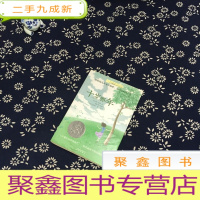 正 九成新十岁那年