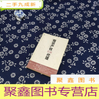 正 九成新知识产权名案代理