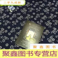 正 九成新哈佛家训