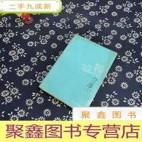 正 九成新然后、爱情随遇而安