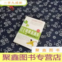 正 九成新昭光健康直通车之:24式太极养生