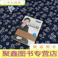 正 九成新80\90后员工应该这样管