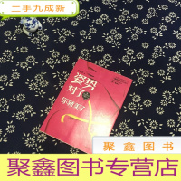 正 九成新姿势对了,你就美了