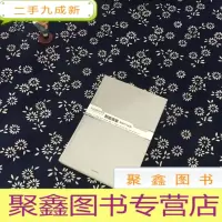 正 九成新智能浪潮:增强时代来临