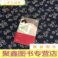 正 九成新嘿,三十岁