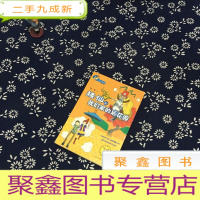 正 九成新矮仙和我们家的后花园