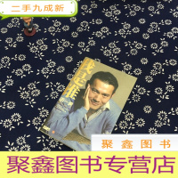 正 九成新我是谁:Tiger胡一虎