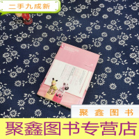 正 九成新当赤道留住雪花,你会珍惜我吗