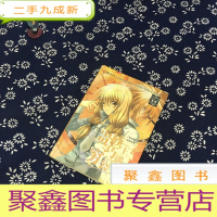 正 九成新贵族王子巧遇穷公主