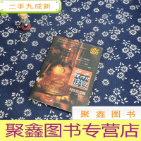 正 九成新名品盛宴:醇饮佳肴版