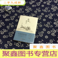 正 九成新骆驼祥子