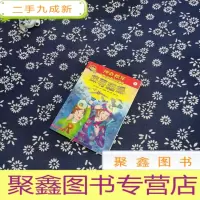 正 九成新探寻蝙蝠