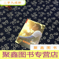 正 九成新跑步时,我拥有整个世界