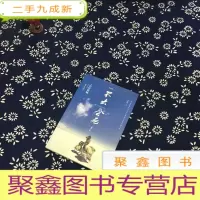 正 九成新不去会死:环游世界九万五千公里的自行车单骑之旅
