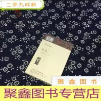 正 九成新名著精译:复活