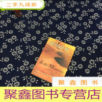 正 九成新此时此刻--寻找你和你心中的爱