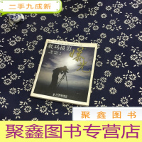 正 九成新数码摄影曝光