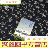 正 九成新踮起脚尖去够你想要的生活