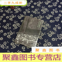 正 九成新文化的截屏:现代散文面面观