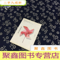 正 九成新母亲的金手表