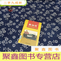 正 九成新麦当劳:汉堡包如何筑起金元长城