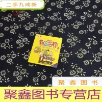 正 九成新我的世界2 国际美语教材 DVD