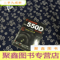 正 九成新Canon EOS 55OD完全攻略