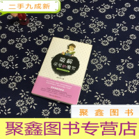 正 九成新破解厌学的魔咒:爸爸妈妈大学堂