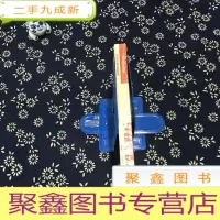 正 九成新2018年版 深圳市民生活指南+市民礼仪知识简明读本