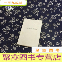 正 九成新美丽与哀愁·蒲公英